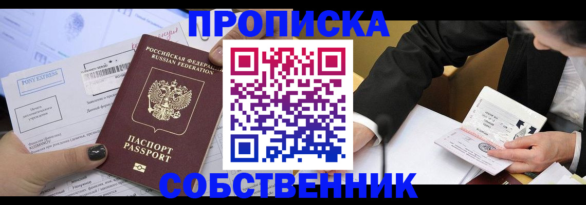 временная регистрация поиск в Нязепетровске