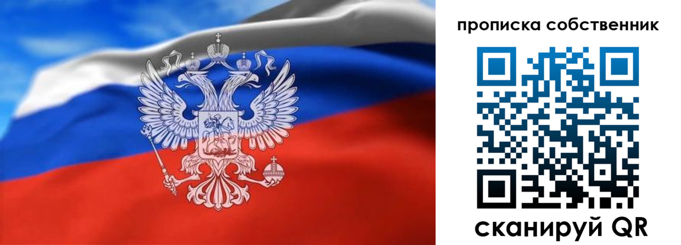 прописка законно в Нязепетровске