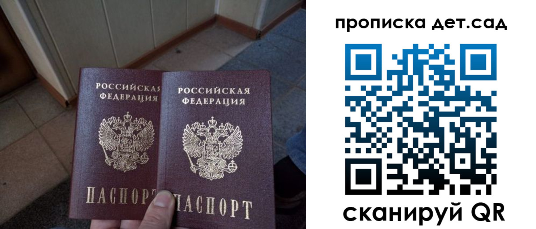 временная регистрация купить в Нязепетровске