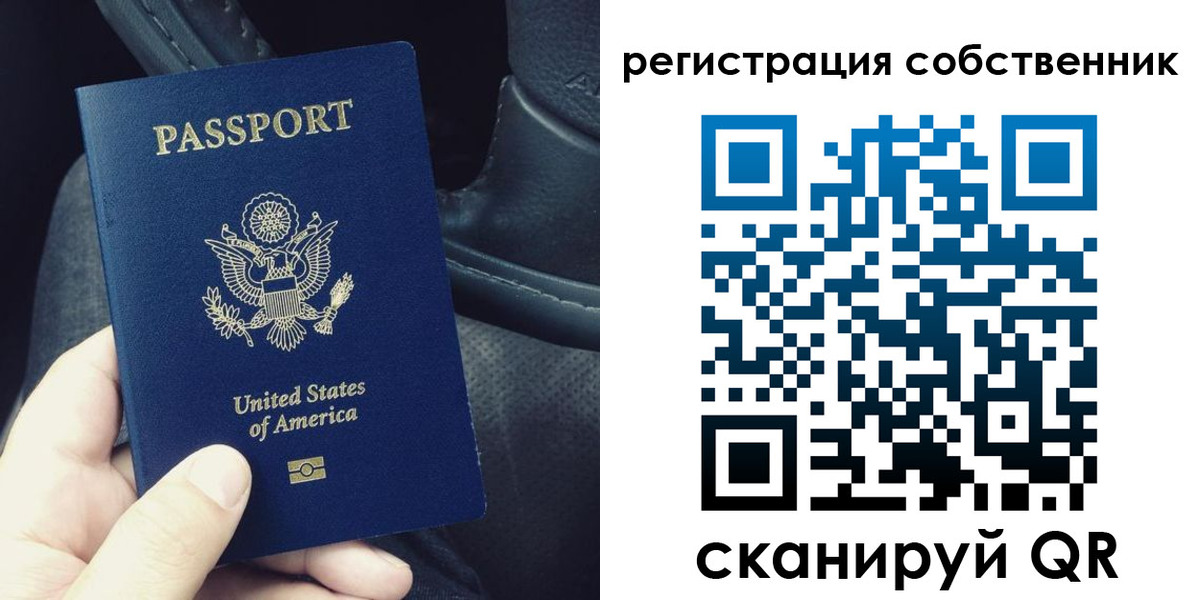 прописка штамп в Нязепетровске