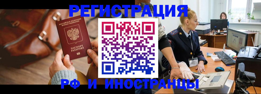 прописка паспорт в Нязепетровске