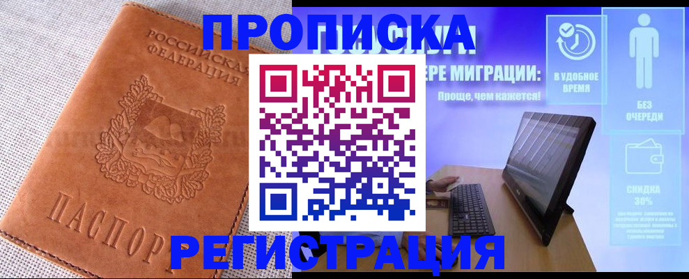 найти адрес прописки в Нязепетровске