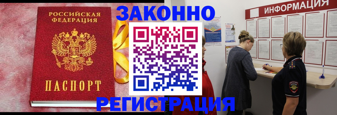 найти адрес прописки в Нязепетровске